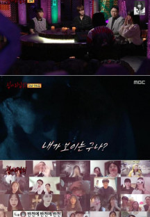 심야괴담회.E90.230829.720p-NEXT.mp4