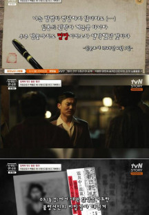 벌거벗은 한국사.E71.230830.720p-NEXT.mp4