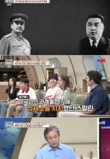 벌거벗은 세계사.E114.230829.720p-NEXT.mp4