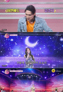 화요일은 밤이 좋아.E82.230829.720p-NEXT.mp4