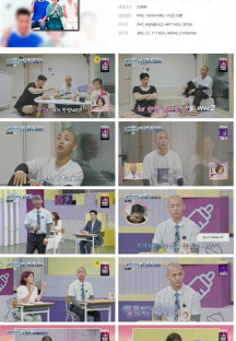 고딩엄빠4.E06.230830.1080p.H264-F1RST.mp4