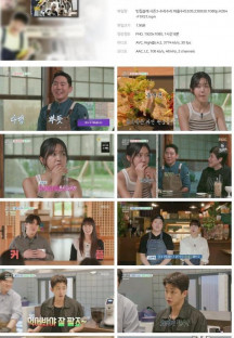 빈집살래 시즌3-수리수리 마을수리.E05.230830.1080p.H264-F1RST.mp4