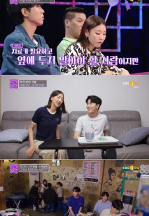 연애의 참견 시즌3.E190.230829.720p-NEXT.mp4