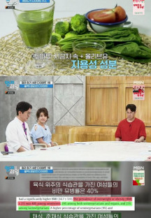 엄지의 제왕.E553.230829.720p-NEXT.mp4