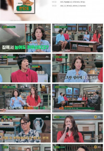 짠당포.E11.230829.1080p.H264-F1RST.mp4