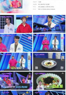 나는 몸신이다 시즌2.E09.230727.720p.H264-F1RST.mp4