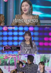 화요일은 밤이 좋아.E77.230725.720p-NEXT.mp4