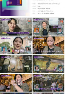 톡파원 25시.E73.230731.1080p.H264-F1RST.mp4