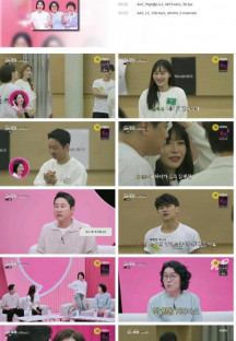 쉬는부부.E07.230731.1080p.H264-F1RST.mp4