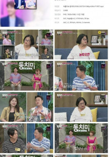 속풀이쇼 동치미.E558.230729.1080p.H264-F1RST.mp4