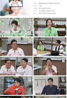 알토란.E448.230730.720p.H264-F1RST.mp4
