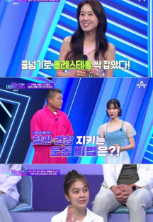 나는 몸신이다 시즌2.E09.230727.720p-NEXT.mp4