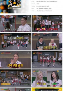아는 형님.E394.230729.1080p.H264-F1RST