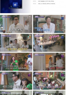 신발 벗고 돌싱포맨.E100.230801.1080p.H264-F1RST