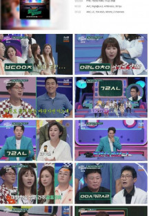 (근황TV) 살아있네! 살아있어.E05.230727.1080p.H264-F1RST.mp4