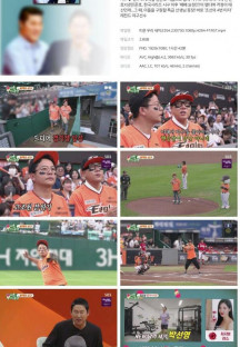 미운 우리 새끼.E354.230730.1080p.H264-F1RST