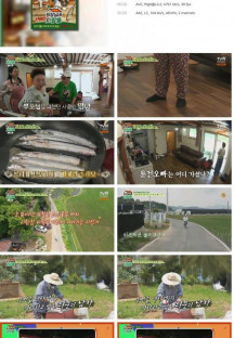 회장님네 사람들.E42.230731.1080p.H264-F1RST.mp4