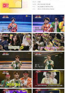 미스터로또.E12.230727.1080p.H264-F1RST.mp4