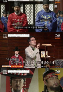 벌거벗은 한국사.E66.230726.720p-NEXT.mp4