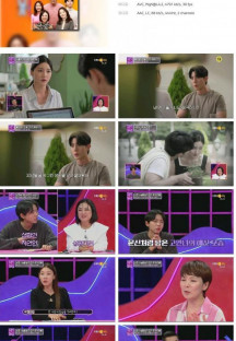 연애의 참견 시즌3.E186.230801.1080p.H264-F1RST.mp4