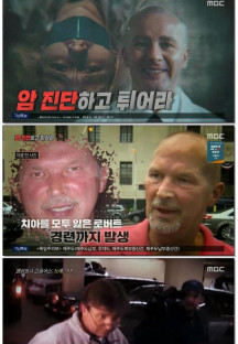 신비한 TV 서프라이즈.E1075.230730.1080p.WANNA