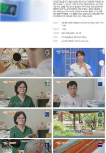 순간포착 세상에 이런일이.E1239.230729.1080p.H264-F1RST.mp4