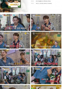 고기서 만나.E15.230729.1080p.H264-F1RST.mp4