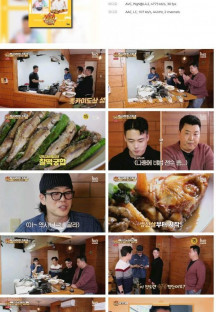 미친(味親) 원정대.E08.230801.1080p.H264-F1RST.mp4