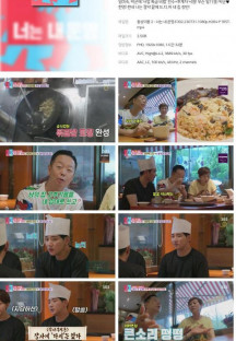 동상이몽 2 - 너는 내 운명.E302.230731.1080p.H264-F1RST