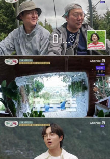 다시 갈 지도.E69.230727.720p-NEXT.mp4