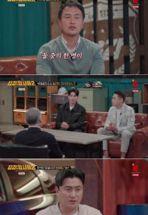 용감한 형사들2.E39.230728.720p-NEXT.mp4
