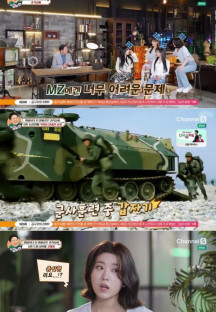 김구라의 라떼9.E06.220525.720p-NEXT.mp4