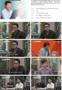 미운 우리 새끼.E363.231015.1080p.H264-F1RST.mp4