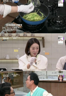 알토란.E459.231015.720p-NEXT.mp4