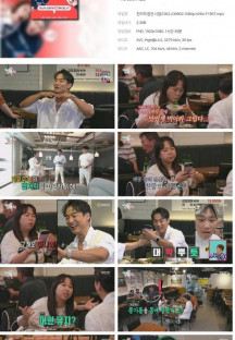 전지적 참견 시점.E262.230902.1080p.H264-F1RST.mp4