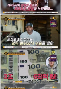 차트를 달리는 남자.E352.230902.450p.ts