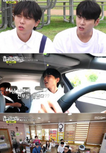 놀면 뭐하니.E199.230902.720p-NEXT.mp4