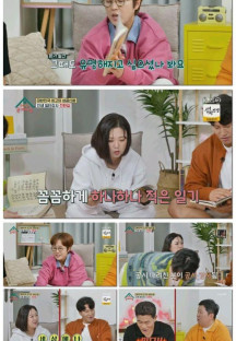 옥탑방의 문제아들.E253.231129.720p.H264-F1RST.mp4