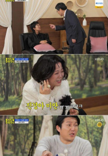 홍김동전.E63.231130.720p-NEXT.mp4