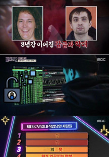 신비한TV 서프라이즈.E1090.231126.720p-NEXT.mp4