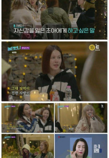 놀던 언니.E01.231128.1080p.H264-F1RST.mp4