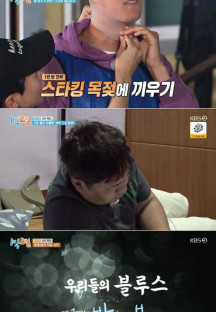 1박 2일 시즌4.E199.231105.720p-NEXT.mp4