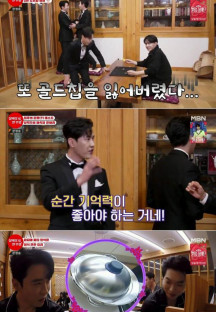 장미꽃 필 무렵.E20.231031.720p-NEXT.mp4