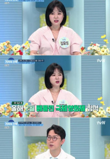 70억의 선택.E63.230810.720p-NEXT.mp4
