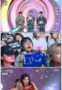 쇼! 음악중심.E822.230819.1080p.WANNA.mp4