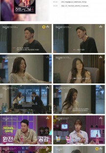 하트시그널 시즌4.E14.230818.1080p.H264-F1RST.mp4