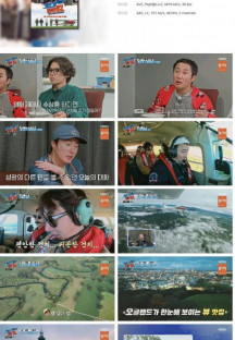 떴다! 캡틴 킴.E06.230819.1080p.H264-F1RST.mp4