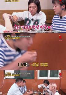 토요일은 밥이 좋아.E85.230819.720p-NEXT.mp4