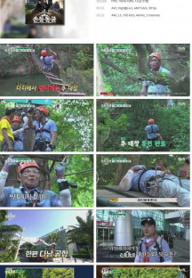삼백만 년 전 야생 탐험 손둥 동굴.E01.230817.1080p.H264-F1RST.mp4