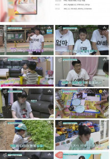 요즘 육아 금쪽같은 내 새끼.E160.230825.1080p.H264-F1RST.mp4